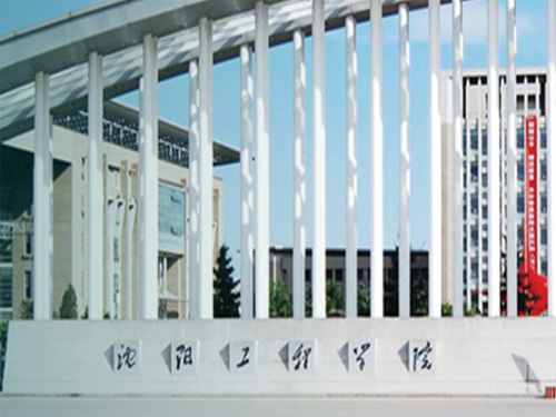 沈陽工程學(xué)院采購SR-180S